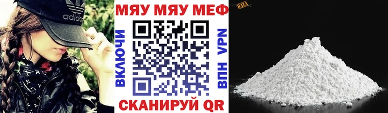 Купить закладку Старая Русса Альфа ПВП  МЕТАМФЕТАМИН  Меф  Марихуана  LSD-25  Кокаин  Гашиш 