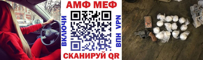 блэк спрут ссылки  что такое   Старая Русса  Amphetamine Premium 