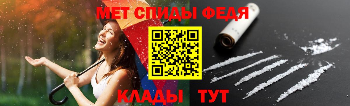 Амфетамин VHQ Старая Русса