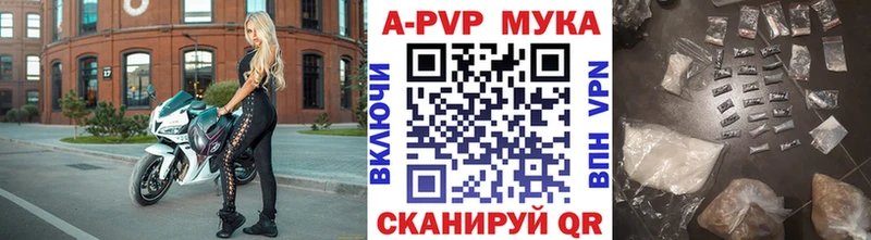 A PVP СК КРИС  цена   Старая Русса 