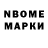 Марки 25I-NBOMe 1500мкг DEIDARA DEIDARA