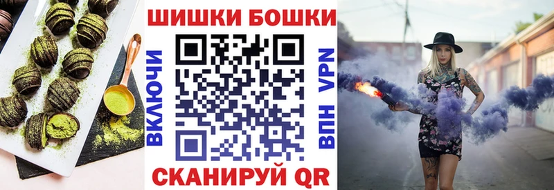 Еда ТГК марихуана  Старая Русса 