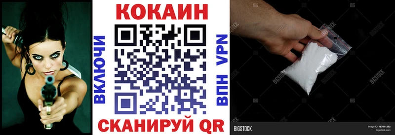 KRAKEN вход Старая Русса COCAIN 99%