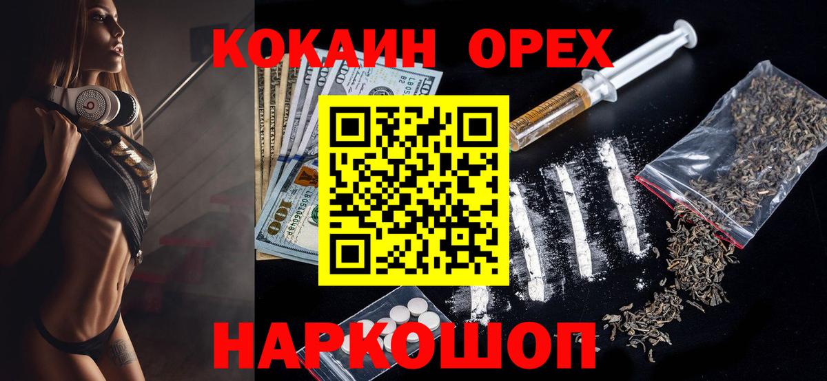 Кокаин Эквадор Старая Русса