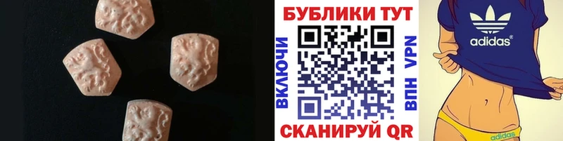 Экстази Дубай  Старая Русса 