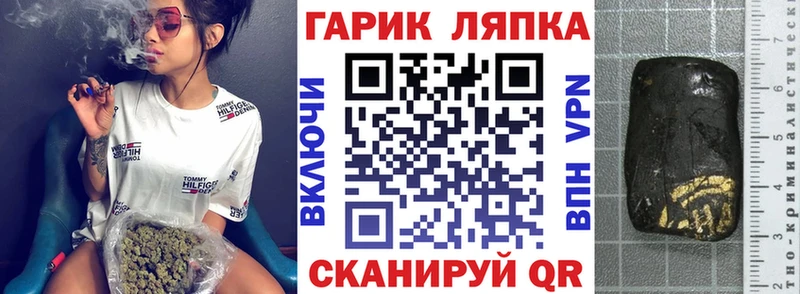 ГАШ ice o lator  ссылка на мегу   Старая Русса  как найти наркотики 