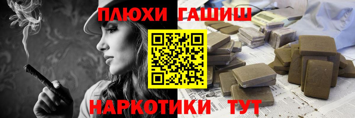 Гашиш Изолятор Старая Русса