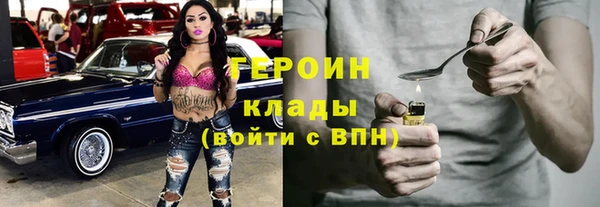 метадон Болотное