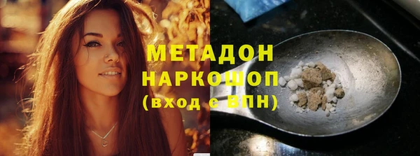 герыч Абинск