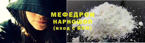 ALPHA PVP Абдулино