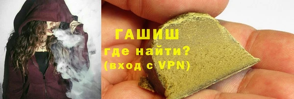герыч Абинск