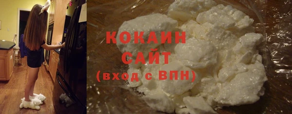 прущая мука Абаза