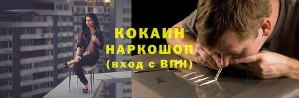 прущая мука Абаза