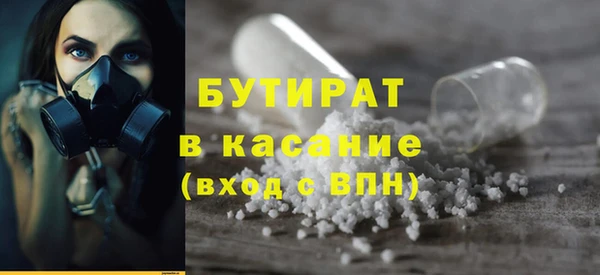 ALPHA PVP Абдулино