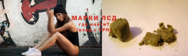 ALPHA PVP Абдулино
