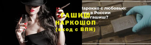 ALPHA PVP Абдулино