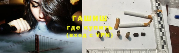ALPHA PVP Абдулино