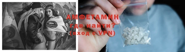 прущая мука Абаза