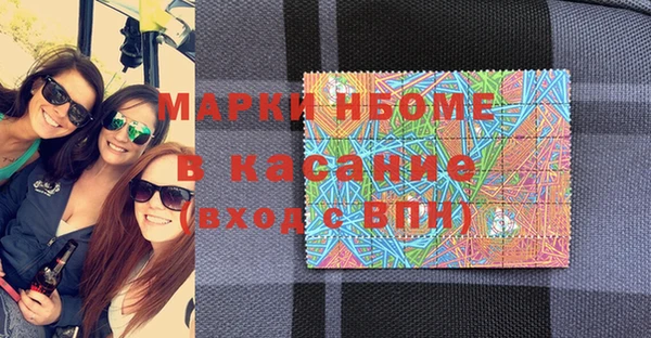 наркотики Алексеевка