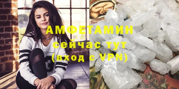 ALPHA PVP Абдулино
