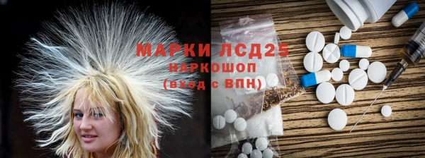герыч Абинск