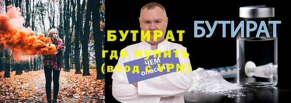 ALPHA PVP Абдулино