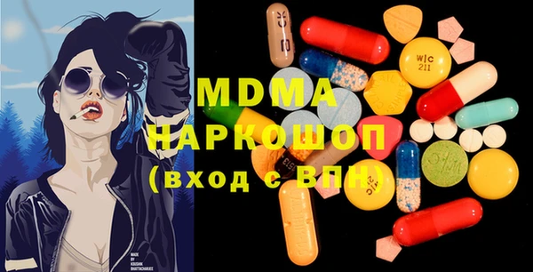 прущая мука Абаза