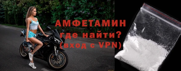 ALPHA PVP Абдулино