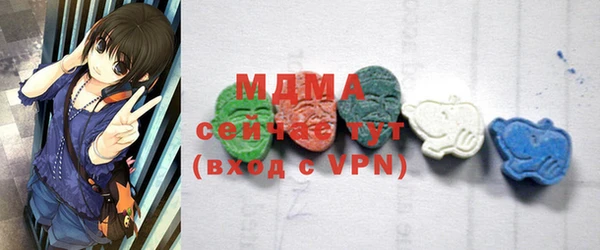 прущая мука Абаза
