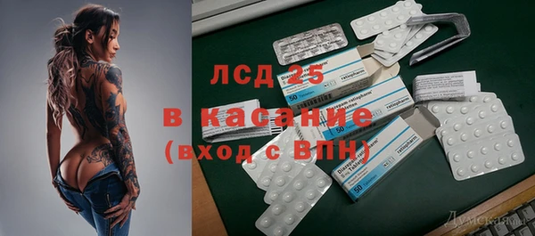 спиды Алексин