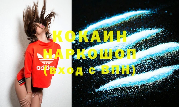 герыч Абинск