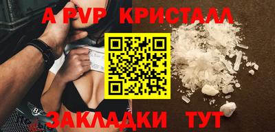 герыч Туймазы