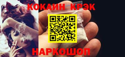 ALPHA PVP Тулун