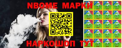 ALPHA PVP Тулун