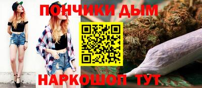 ALPHA PVP Тулун