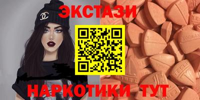 ALPHA PVP Тулун