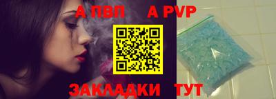 герыч Туймазы