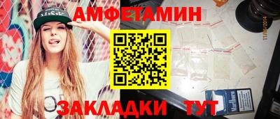 ALPHA PVP Тулун