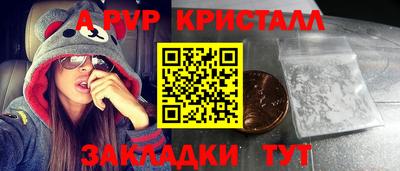 герыч Уссурийск