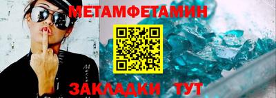 мескалин Тула