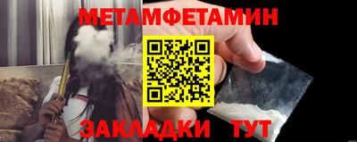 ALPHA PVP Тулун