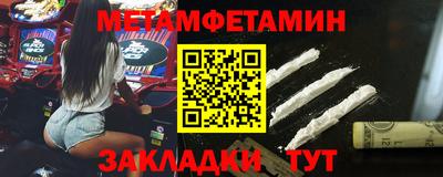 герыч Туймазы