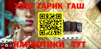 герыч Уссурийск