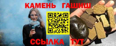 герыч Туймазы
