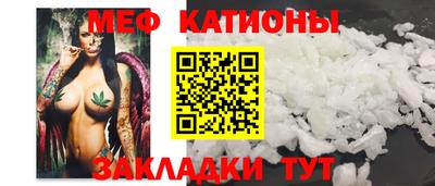 ALPHA PVP Тулун
