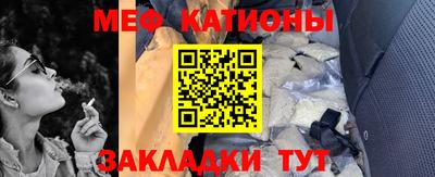 мяу мяу мука Усть-Джегута