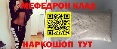 мескалин Тула
