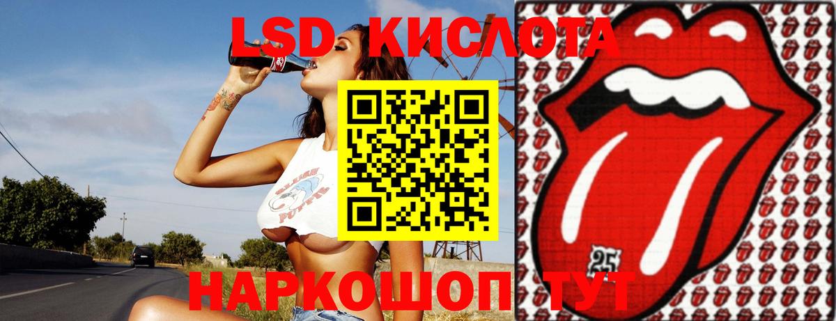Старая Русса  Лсд 25 экстази кислота  Вход с VPN 