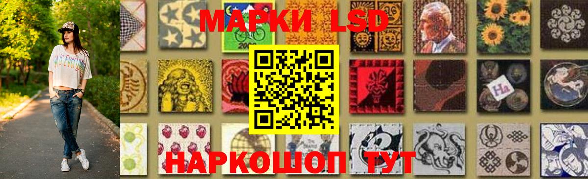 ЛСД экстази ecstasy Старая Русса